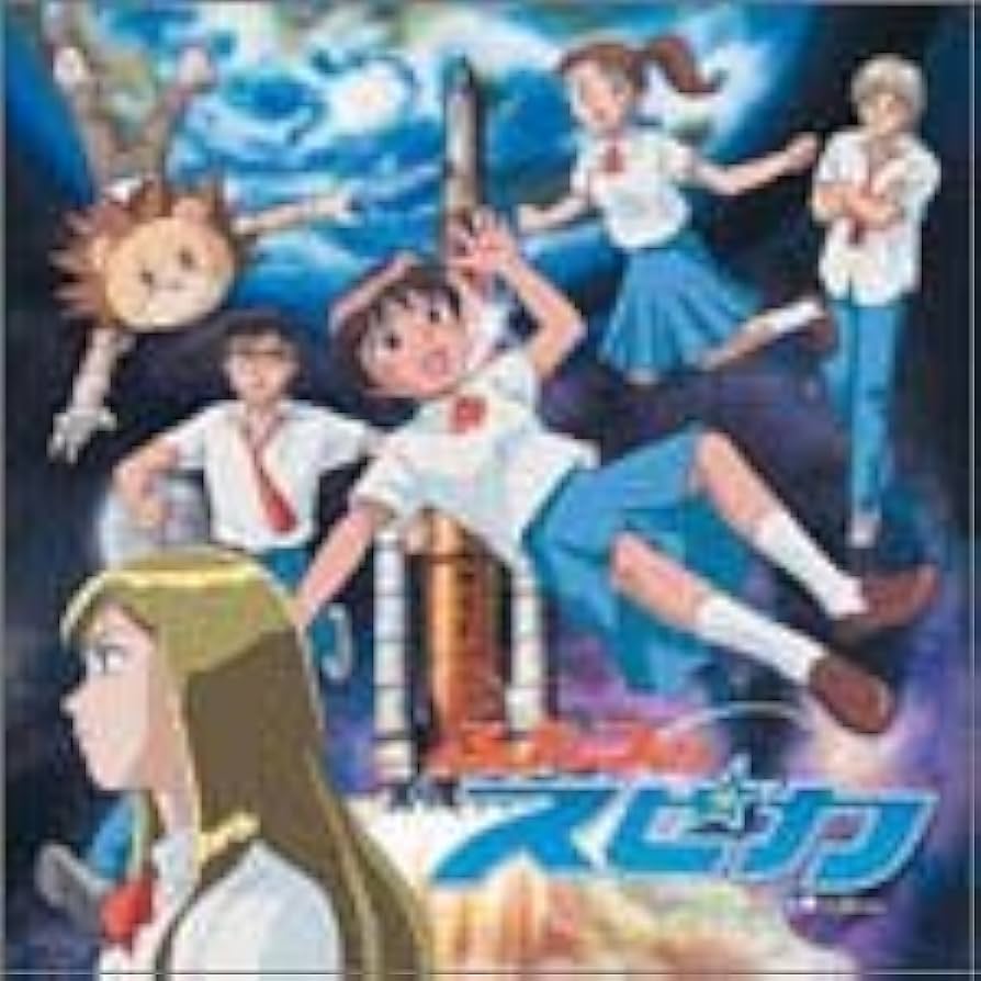 ふたつのスピカ DVD 1~5全巻セット twin spica ふたつのスピカ DVD-BOX 中古DVD・ブルーレイ | ブックオフ公式