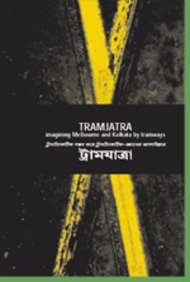 Tramjatra document historique tramways Melbourne Kolkata pour collection