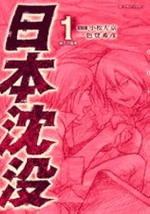 怨み屋本舗 EVIL HEART 5 (ヤングジャンプコミックス) | 栗原 正尚 |本