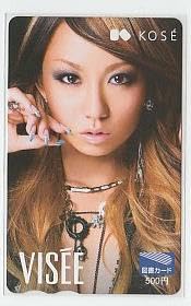 Amazon.co.jp: 8-v728 倖田來未 KOSE : おもちゃ