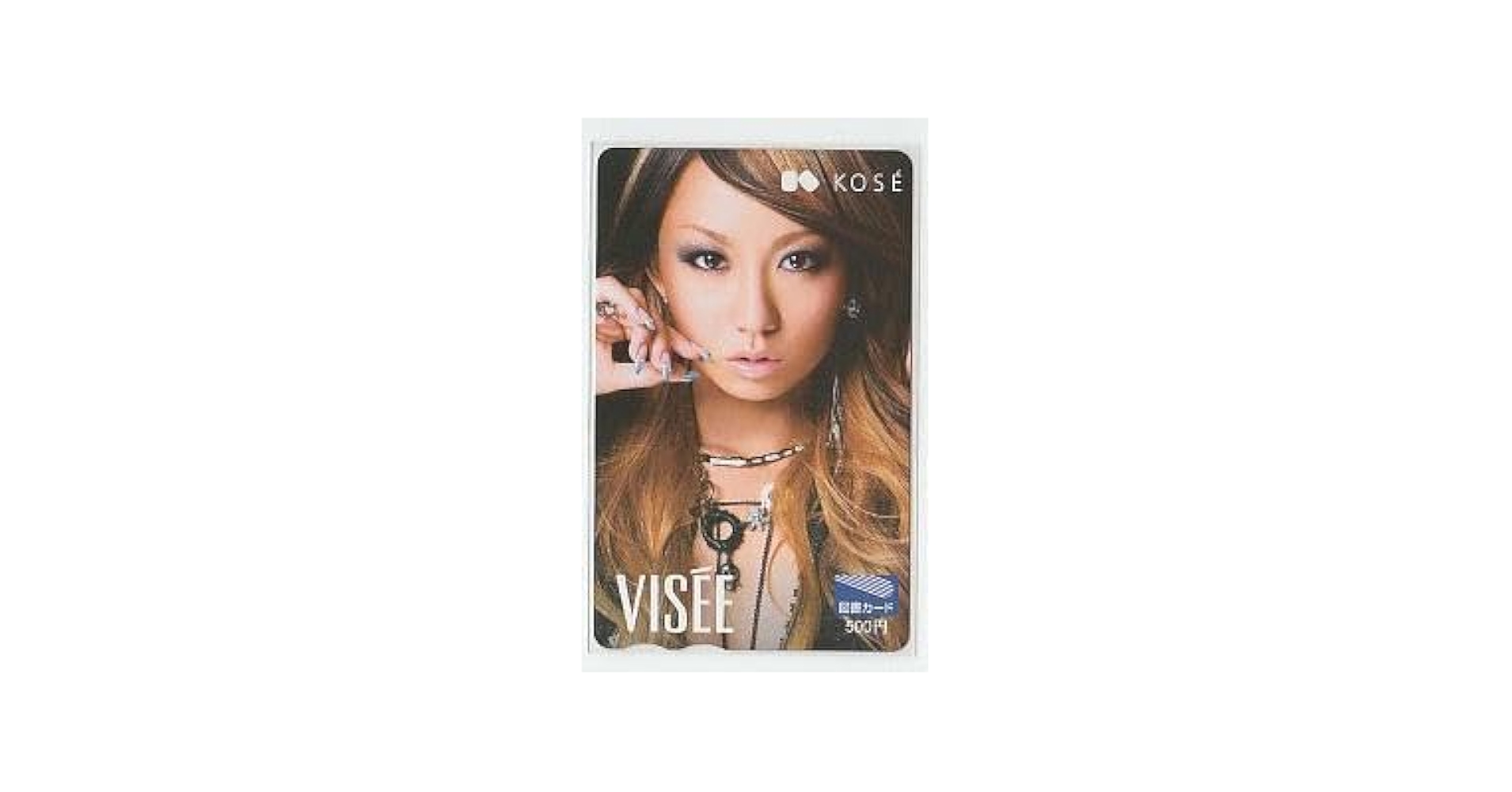Amazon.co.jp: 8-v728 倖田來未 KOSE : おもちゃ