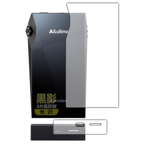 PDAH[ Astell&Kern A&ultima SP3000M Ή e[ARᔽˁE] ی tB [w/p] {