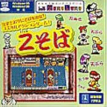 ゲームソフト まとめ売り 約100本 ゲームソフト まとめ売り 約100本 2025年最新】Yahoo