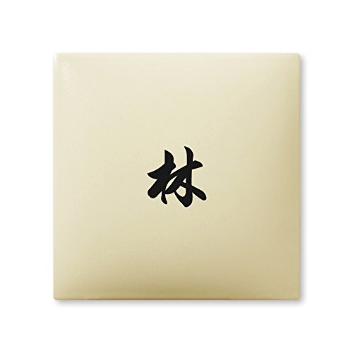 ێO^JM 荞ݍϕ\D y  z i A[N^C AR-1-2-4-