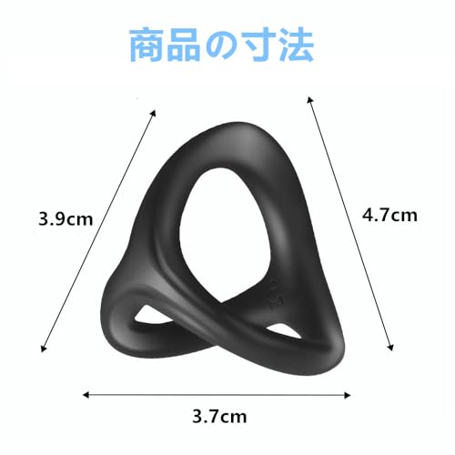 Soxeeh ペニスリング コックリング 良い伸縮性と柔軟性 ペニス刺激 シリコン素材 男性用（黒） - 画像5