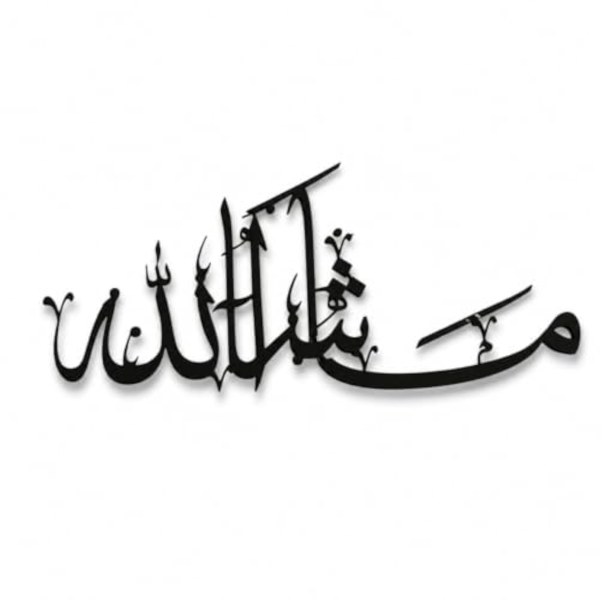 Masha Allah Big Metal Wall Art