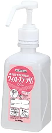 SARAYA - サラヤ　ウィル・ステラVHジェル　500ml扁平ボトル　1本 ウィル・ステラVHジェル | 手指消毒 | 製品情報 | 福祉ナビ