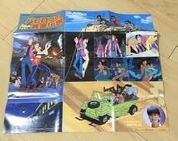 Amazon | 週刊少年ジャンプ 1987年13号 WEEKLY JUMP 聖闘士星矢 読切