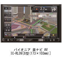 Amazon.co.jp: メディアカバーマーケット パイオニア carrozzeria 楽