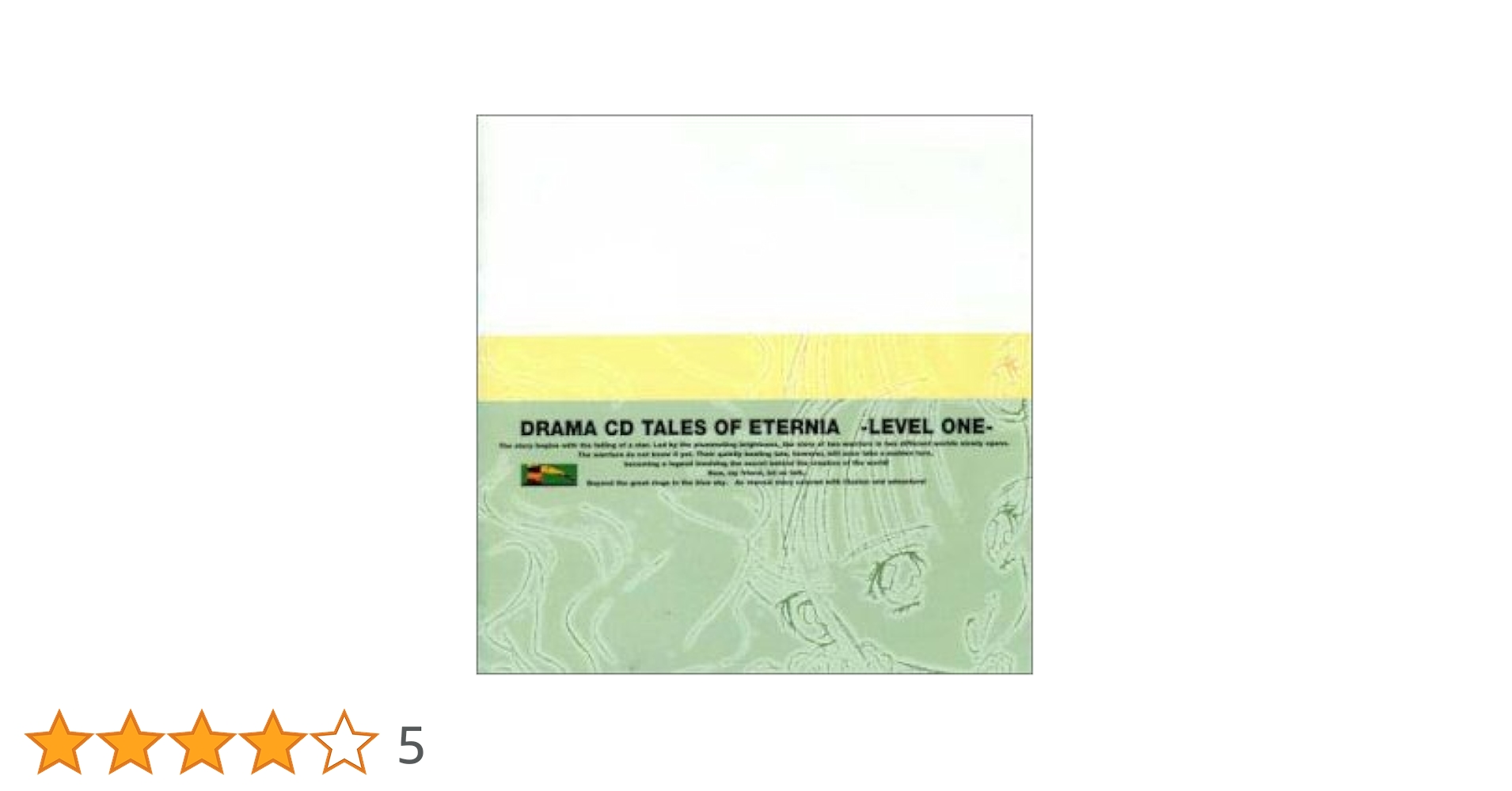 Amazon.co.jp: テイルズ・オブ・エターニア LEVEL.1: ミュージック