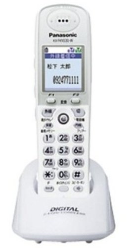パナソニック 増設子機 ホワイト KX-FKN527-W 6g7v4d0 概要 増設子機 KX-FKN527 | 消耗品・別売品 | Panasonic
