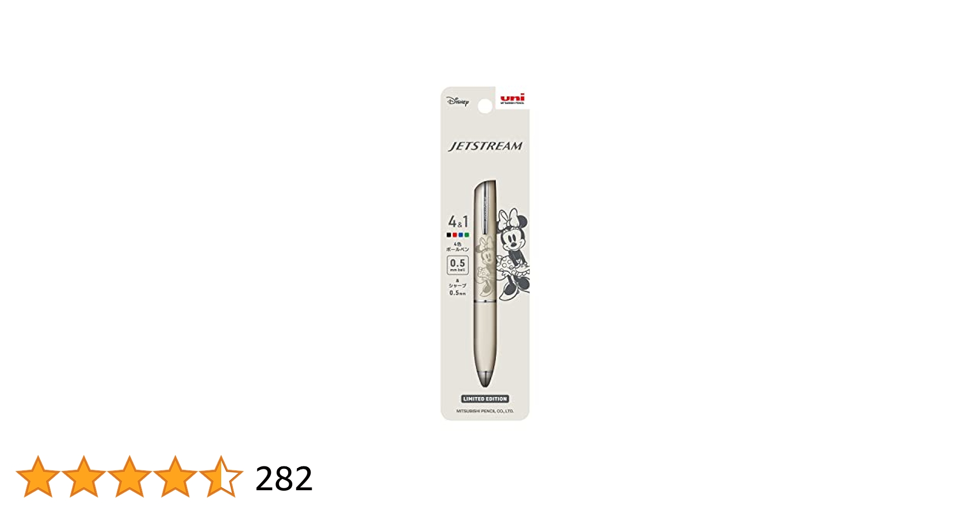 Amazon | 三菱鉛筆 多機能ペン ジェットストリーム 4&1 0.5 限定