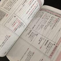 【国公立文系・私文対応】センター試験過去問＋古文・漢文・英検2級まとめ売りセット 国公立文系・私文対応】センター試験過去問＋古文・漢文・英検2