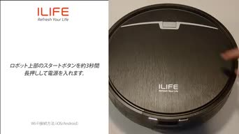 ILIFE ロボット掃除機 本体　V9PRO アイライフ(Ilife) V9 Pro ロボット掃除機 2.5L大容量紙パック5枚付き