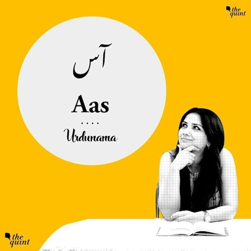 Don’t Lose Hope: Poetry Of ‘Aas’ is a Reminder – This Too Shall Pass Podcast Por arte de portada