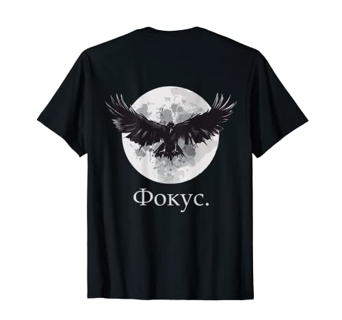 Rabe Mond Fokus Russisch Kyrillisch Russki Russian Hustle T-Shirt Cover