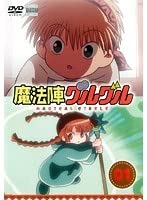 中古魔法陣グルグル 全12巻セット s23742レンタル専用DVD