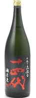 十四代 中取り純米大吟醸 酒未来 上諸白 1800ml 2025年詰め