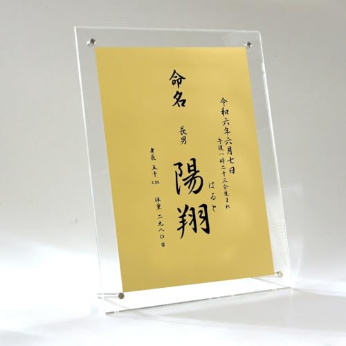 yaLOzA4TCY Fis C-2j/t[t j̎q ̎q Ƃ̑ccɂ N o  OEӂ肪 gȄd