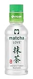 伊藤園 matcha LOVE パウダーインキャップ