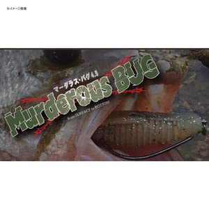 Whiplash MOURDEROUS Bug 4,5" 10,5gr - 05, Multicolor - Image 2