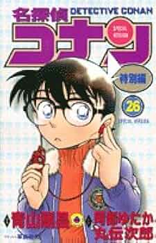 名探偵コナン　小説 　26冊セット 3153TZKR4RL._UF350,350_QL50_.jpg