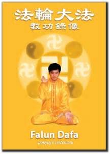 FALUN DAFA: EXERCISE INSTRUCTIONS (VHS CASSETTE) (CHINESE VERSION) 2002 UNIVERSE PUBLISHING
