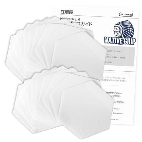 NativeGrip ネイティブグリップ6 SUP・サーフィン デッキ滑り止めシート (20枚セット)の商品画像（Amazon）
