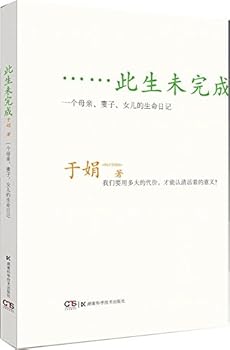Paperback ?????(???):???????????????/??????/????9787535766779 [Chinese] Book