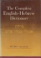 The complete English-Hebrew dictionary B0007DVINS Book Cover