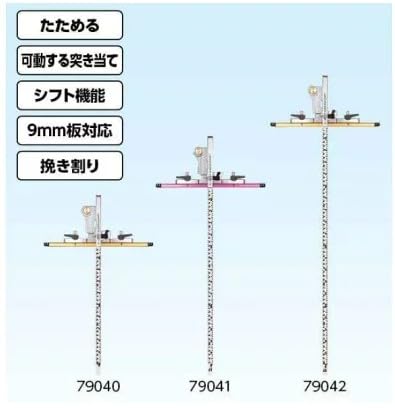 Amazon.co.jp: 限定色 シンワ たためる丸ノコガイド定規 Tスライド