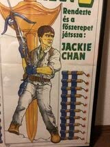 Amazon.co.jp: 1986年製 ビンテージハンガリー版オリジナル 劇場用 