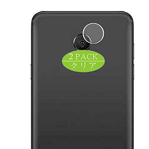 VacFun 2 Piezas Película Protectora, compatible con Meizu 15, Protector de Lente de Cámara Trasera (Not Protector de Pantalla Funda Carcasa)