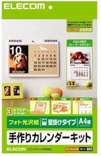 (6個まとめ売り) エレコム カレンダーキット EDT-CALA4WK