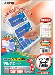 e-wan Multi Card InkJet Special Type White Solid parinko Double-Sided Printing Type A4 Paper 10 Surface Business Card Size 4 Sheet (40 Pieces) 51323