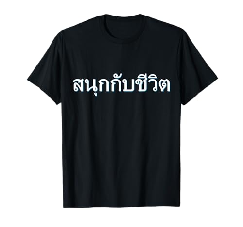 Thaïlande Écriture Profite de la Vie Langue Souvenir Cadeau T-Shirt