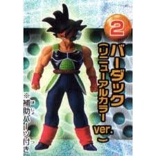 ドラゴンボール　ガチャポン　食玩　フィギュア ドラゴンボール ガチャポン 食玩 フィギュア Amazon.co.jp: ガシャポン