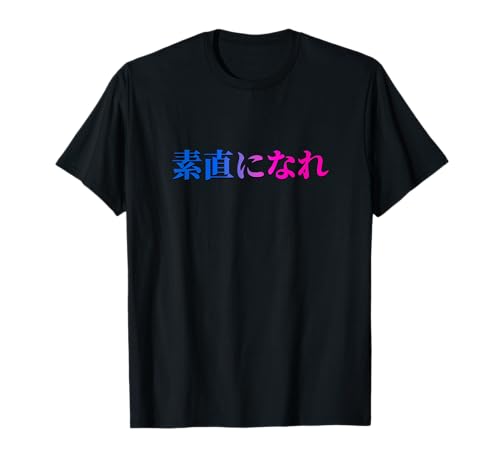 Japanese Be Yourself Bisexual Kanji Symbols Bi Pride T-Shirt