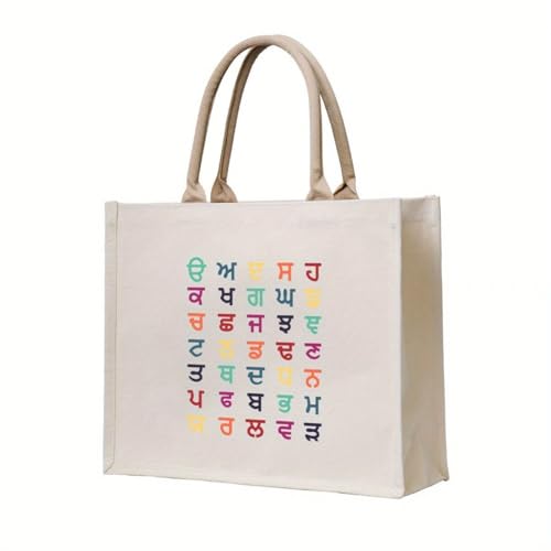 Sac fourre-tout alphabet punjabi et cabas de plage 2D pour femme indispensable de voyage