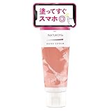PAX NATURON(パックスナチュロン) ハンドクリーム ( 無香料 / 70g ) 無添加 100%自然由来成分 敏感肌用 保湿クリーム アロエエキス 植物性スクワラン ( べたつかない / うるおい ) 太陽油脂
