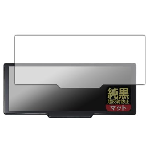 Kasvar 10.26インチ ディスプレイ 純黒クリアフィルム付き Amazon | PDA工房 KASUVAR 10.26インチ ディスプレイオーディオ KAR10W