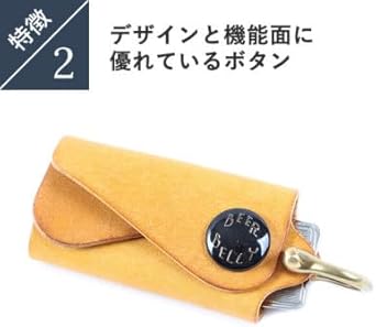 小物 BEERBELLY Amazon.co.jp: [BEERBELLY]キーケース スマートキーケース 本革