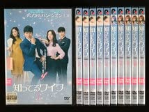 Amazon.co.jp: DVD 知ってるワイフ 全11巻セット チソン ハン・ジミン