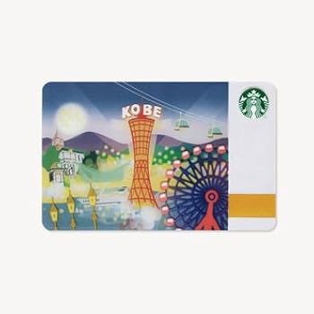 Amazon.co.jp: スターバックス カード シティ 神戸 : 文房具