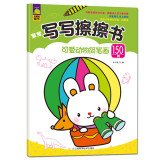 Cute animal stick figure 150 cases 7553731579 Book Cover