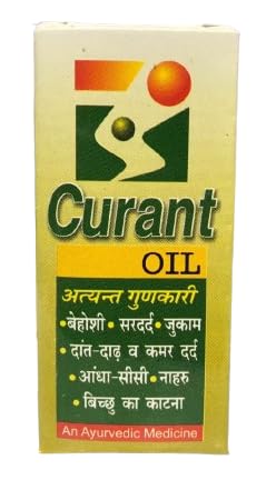 Curant Oil 2 ml Pack Of Ten(10) (B0CTXFQ227) Amazon Price History, Amazon Price Tracker