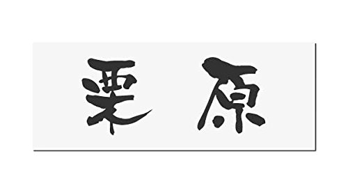 ێO^JM 荞ݍϕ\D AN APG2-W-1-3-I yiz