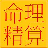 single charts 2018 juni Chinese language interface (in Chinese characters--no English)