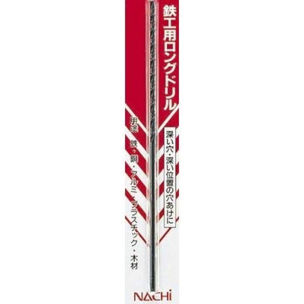 Amazon | ナチ(NACHI) 鉄工用ロングドリル 200×9.0ミリ (金属