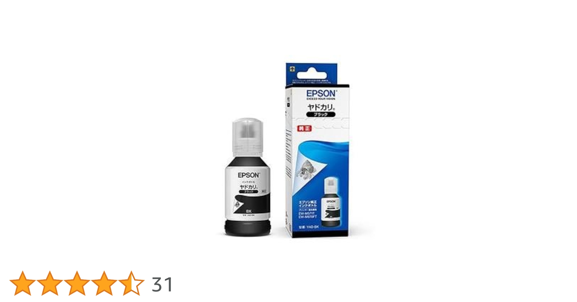 ヤスカリ様　1000ml1本 Amazon.co.jp: EPSON 純正インクボトル ヤドカリ ブラック YAD